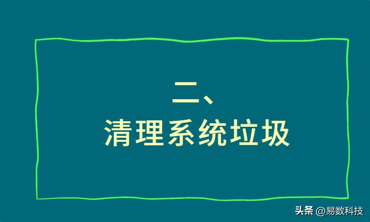 系统迁移前准备_系统装好了如何4k对齐_硬盘迁移注意事项