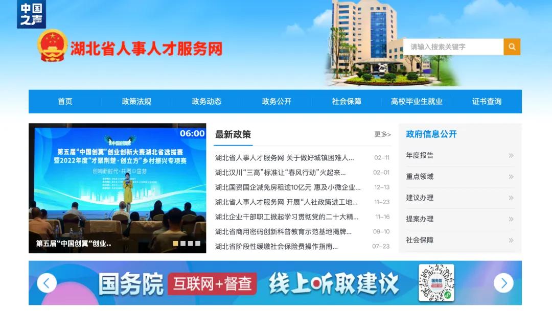 仿冒网站制作公司_仿冒网站投诉_网站接入商是什么意思