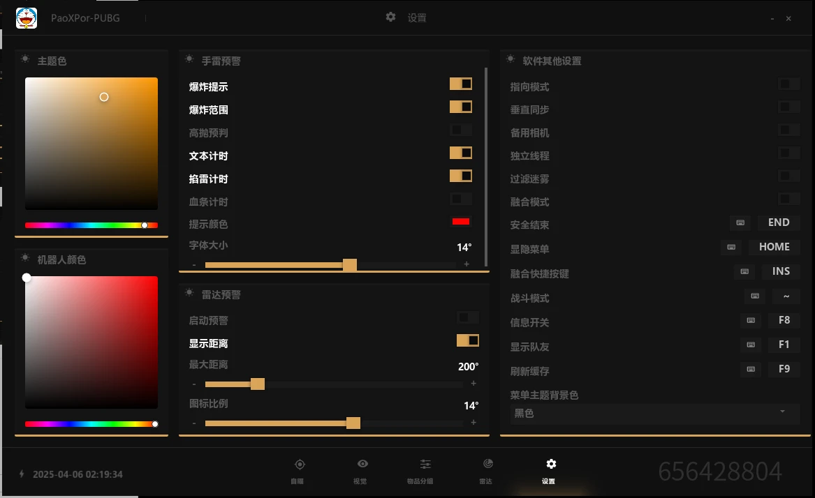 外挂制作视频_DMA外挂的定义与核心原理_DMA外挂的技术特点