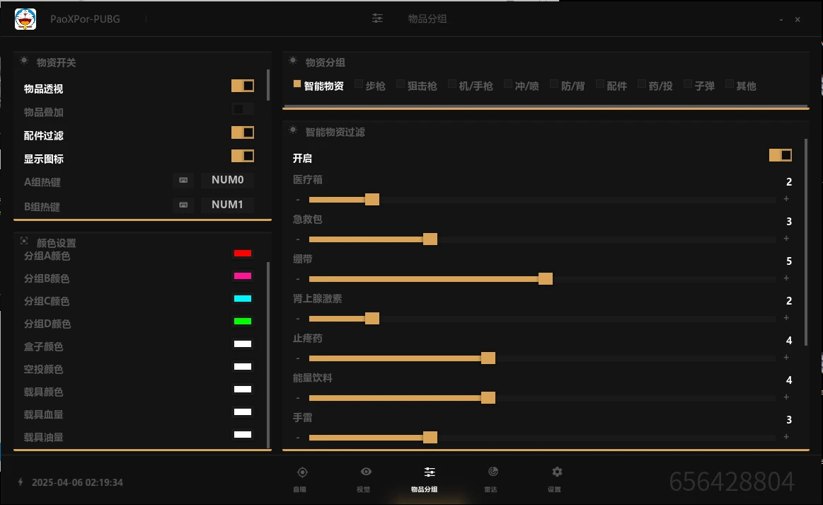 DMA外挂的定义与核心原理_外挂制作视频_DMA外挂的技术特点