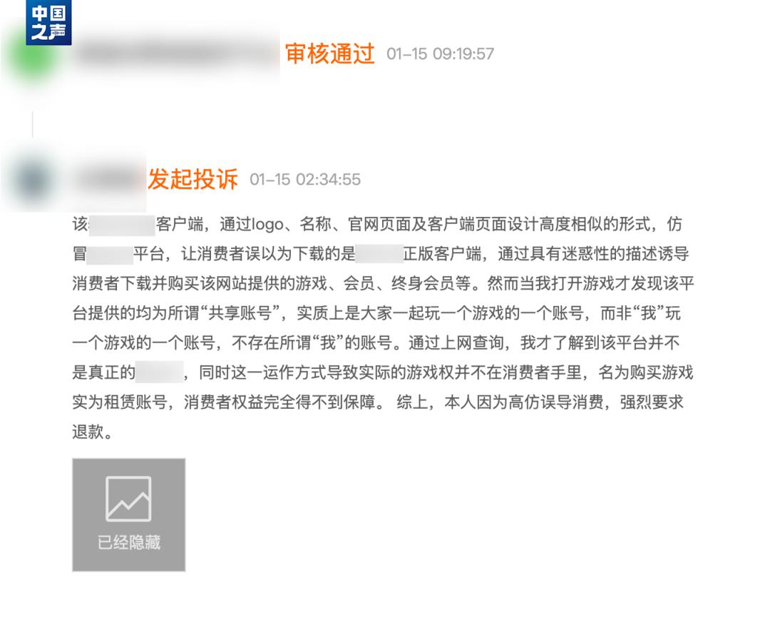 仿冒网站制作公司_网站接入商是什么意思_仿冒网站投诉