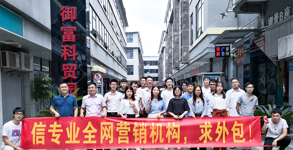中山网站建设设计_中山网站建设_网站建设公司-信专业全网营销