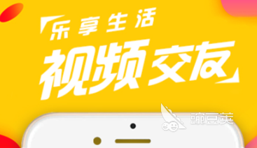 国际交友软件_与外国人聊天手机软件_外教英语学习平台