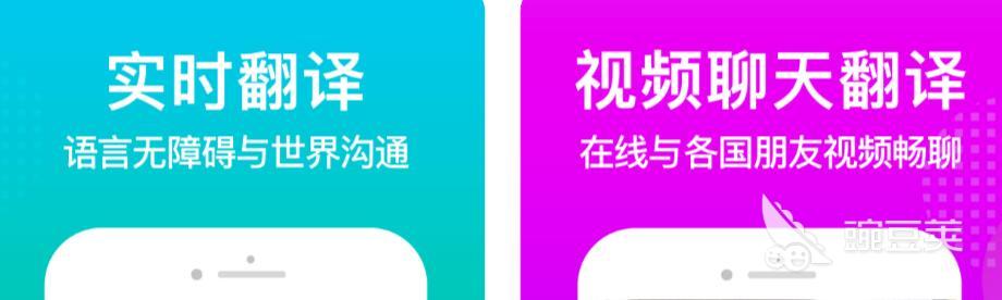 与外国人聊天的软件合集 好用的跨国社交app有没有 与外国人聊天的软件合集 好用的跨国社交app有没有