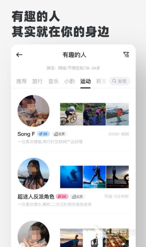 与外国人聊天手机软件_WorldTalk跨国界交流_与外国人聊天的软件合集