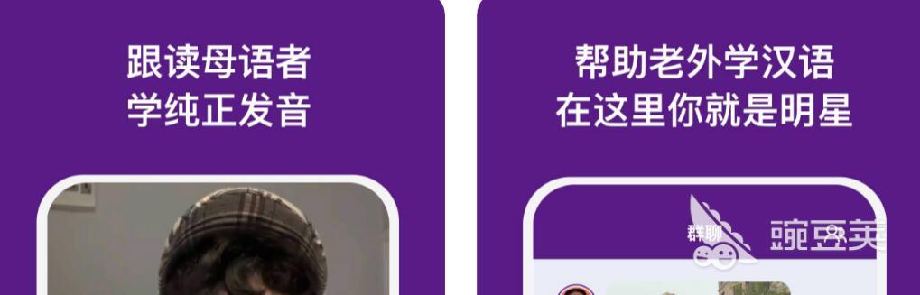 与外国人聊天的软件合集_与外国人聊天手机软件_WorldTalk跨国界交流