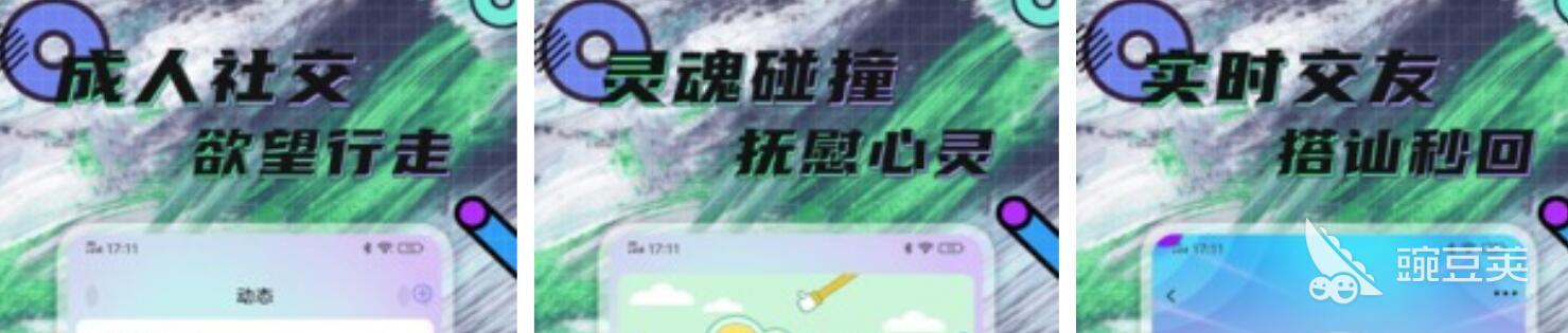 与外国人聊天的软件合集_WorldTalk跨国界交流_与外国人聊天手机软件