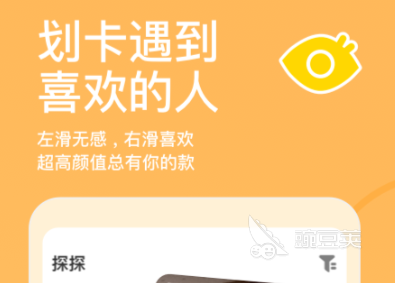 外国人交友app推荐_国外交友软件_与外国人聊天手机软件