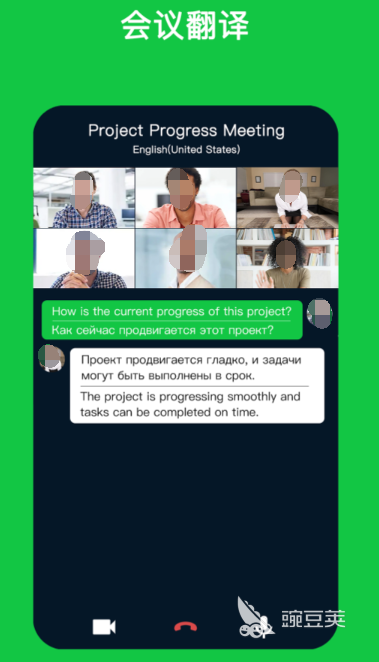 外国人交友app推荐_与外国人聊天手机软件_国外交友软件