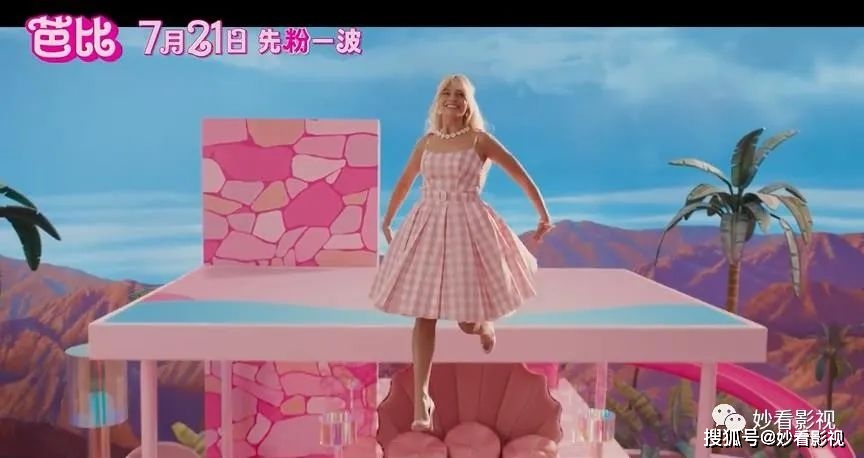芭比真人版剧情解析_芭比电影玛格特罗比_美人鱼芭比娃娃