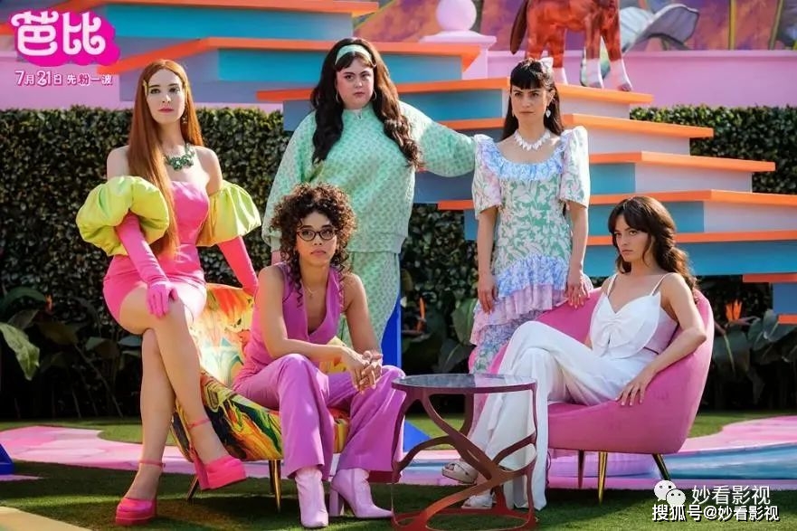 芭比电影玛格特罗比_美人鱼芭比娃娃_芭比真人版剧情解析