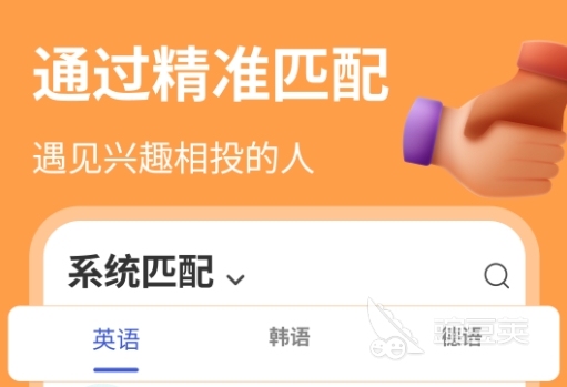 与外国人聊天手机软件_学习外语与外国人聊天的app_QQ国际群聊外国友人