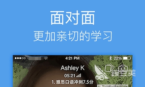 QQ国际群聊外国友人_学习外语与外国人聊天的app_与外国人聊天手机软件