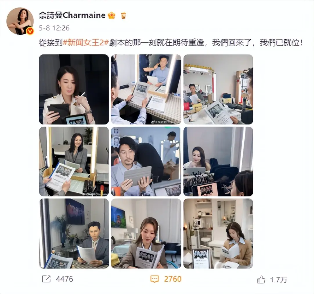 佘诗曼:会照顾许绍雄家人_佘诗曼 演艺生涯 事业巅峰