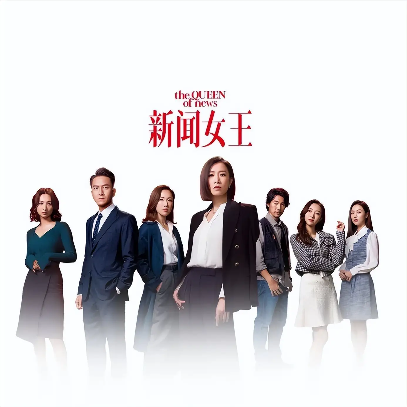 佘诗曼 演艺生涯 事业巅峰_佘诗曼:会照顾许绍雄家人