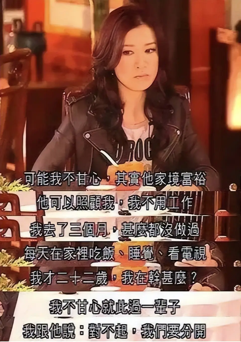 佘诗曼 演艺生涯 事业巅峰_佘诗曼:会照顾许绍雄家人