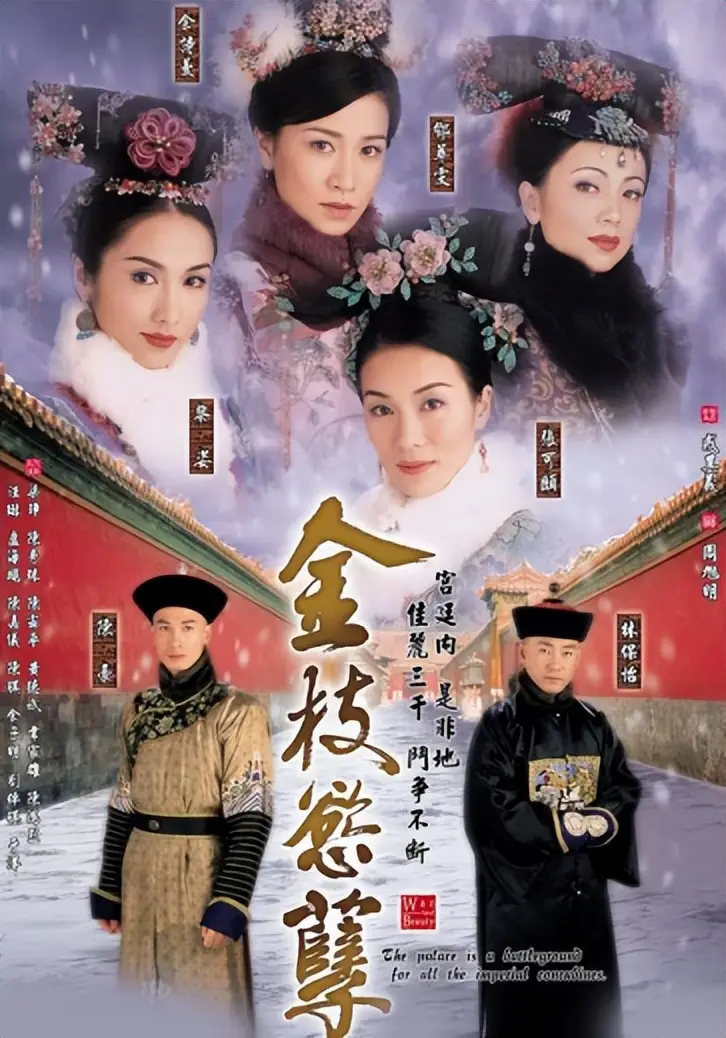 佘诗曼 演艺生涯 事业巅峰_佘诗曼:会照顾许绍雄家人