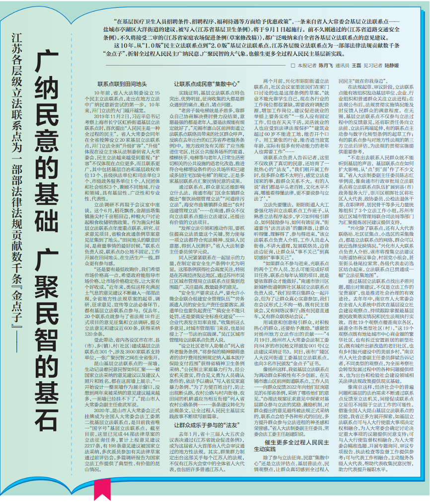 媒体标题案例分析_新闻标题优化_给下面的新闻拟写标题