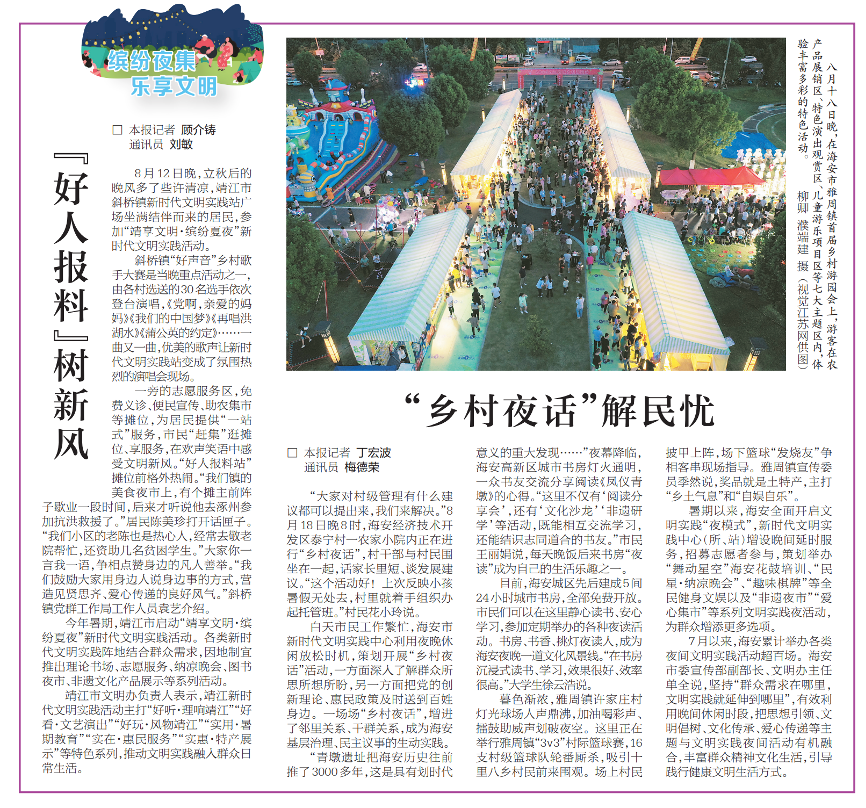 给下面的新闻拟写标题_媒体标题案例分析_新闻标题优化