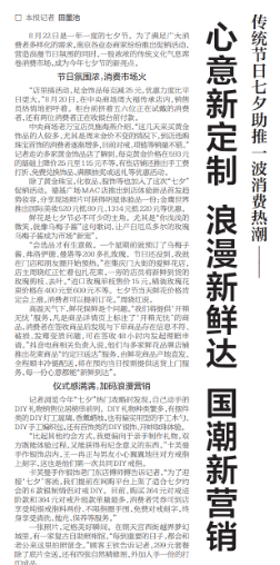 新闻标题优化_给下面的新闻拟写标题_媒体标题案例分析