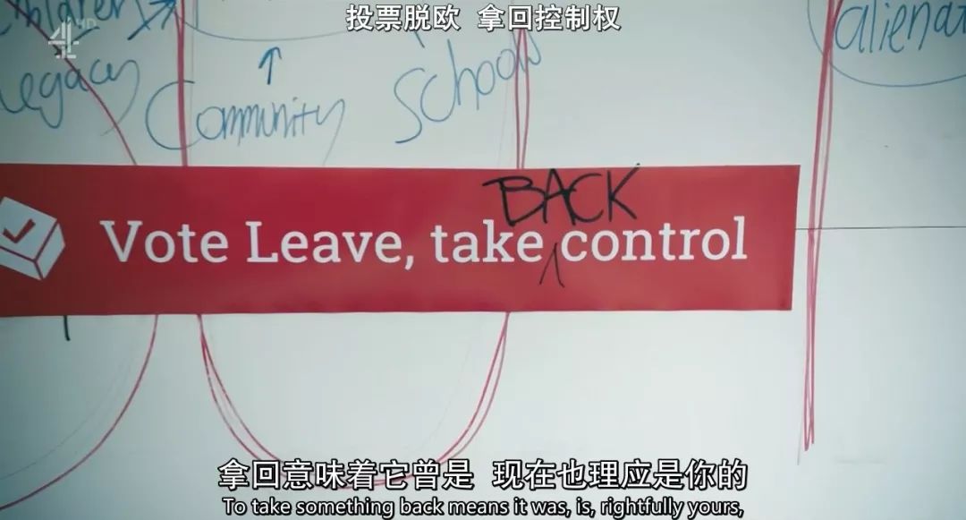 英国脱欧新闻娱乐化_英国脱欧公投 本尼迪克特·康伯巴奇 脱欧:无理之战