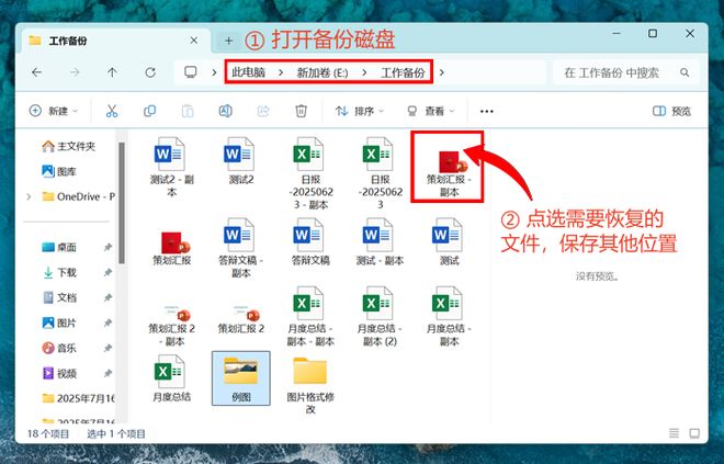 电脑已删除文件恢复方法_数据蛙恢复专家电脑文件恢复_删除的文件回收站没有