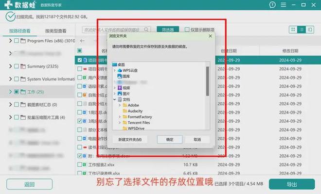 删除的文件回收站没有_如何找回删除的文件并恢复_电脑已删除的文件怎么恢复
