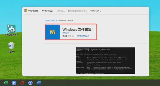 电脑已删除的文件怎么恢复_删除的文件回收站没有_如何找回删除的文件并恢复