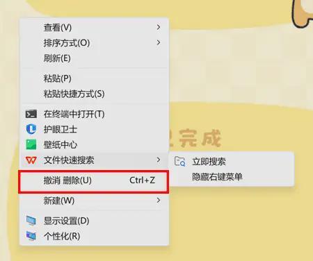 如何找回删除的文件并恢复_电脑已删除的文件怎么恢复_删除的文件回收站没有