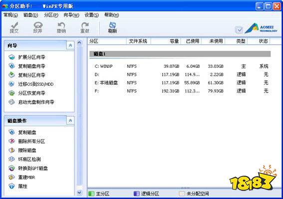 固态硬盘怎么对齐4K?固态硬盘4K对齐工具大全