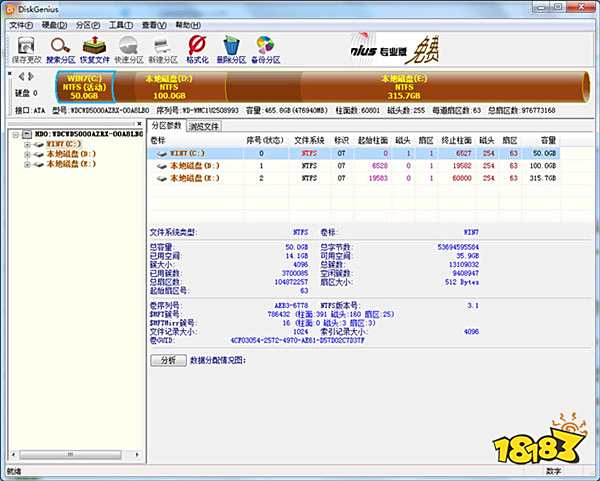 4K对齐SSD工具_系统装好了如何4k对齐_傲梅分区助手4K对齐