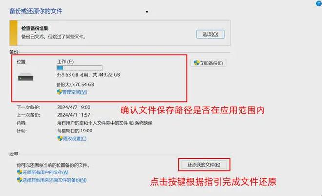 已删除文件恢复策略_删除的文件回收站没有_电脑已删除文件怎么恢复