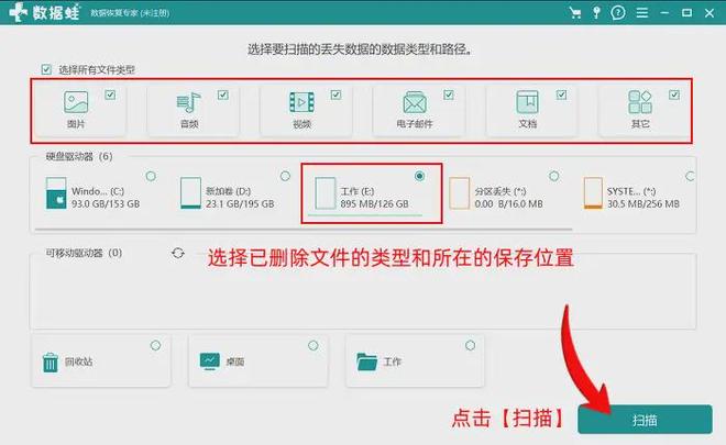 删除的文件回收站没有_已删除文件恢复策略_电脑已删除文件怎么恢复