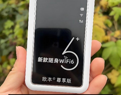 移动网络随身WiFi 5G能否支持大型游戏流畅运行？