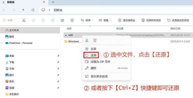 电脑误删除文件恢复方法_回收站恢复电脑误删除文件_删除的文件回收站没有