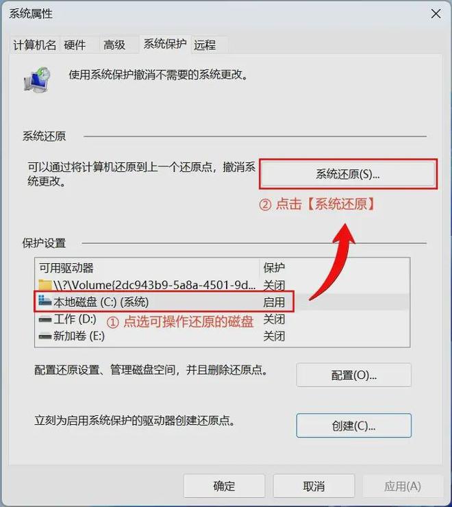 回收站恢复电脑误删除文件_删除的文件回收站没有_电脑误删除文件恢复方法