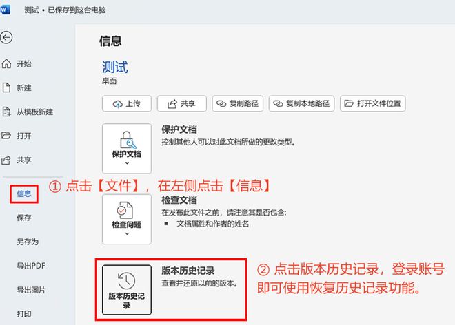 回收站恢复电脑误删的文件_电脑误删文件怎么恢复_删除的文件回收站没有