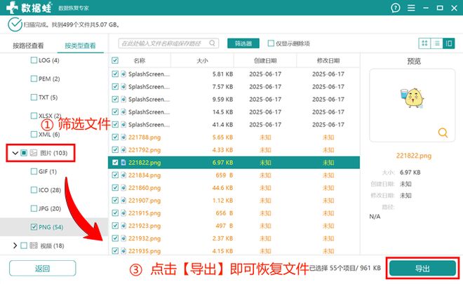 电脑误删文件怎么恢复_删除的文件回收站没有_回收站恢复电脑误删的文件