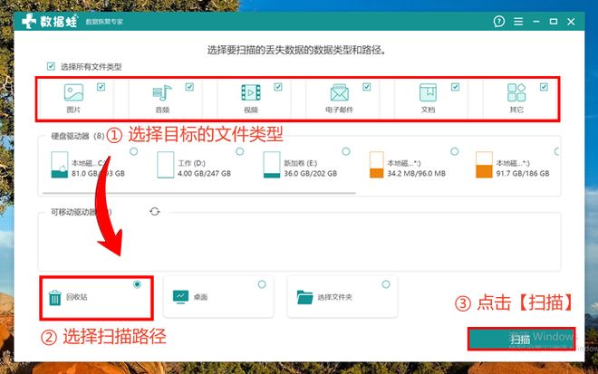 从回收站恢复文件方法_回收站清空后文件恢复技巧_删除的文件回收站没有