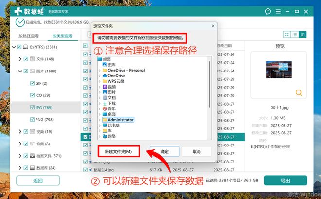 回收站清空后文件恢复技巧_删除的文件回收站没有_从回收站恢复文件方法