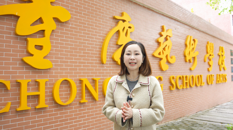 美育四十载，艺术创未来——探秘重庆艺术学校