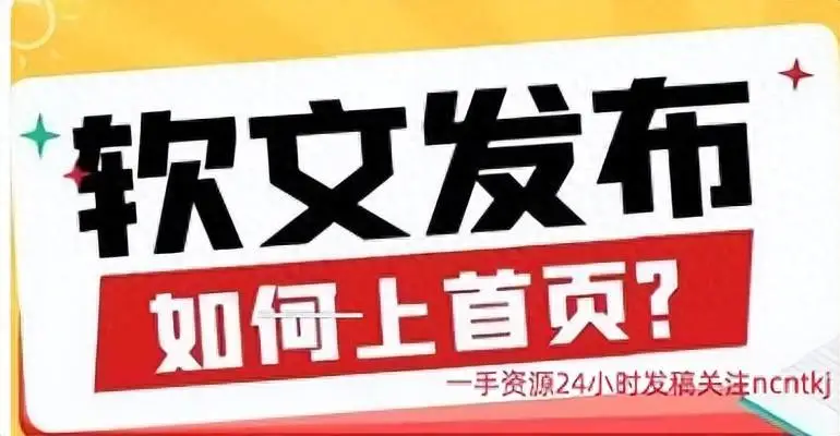 如何在经济日报国家级和省级媒体发表稿件,投稿步骤与技巧? 如何在经济日报国家级和省级媒体发表稿件,投稿步骤与技巧?