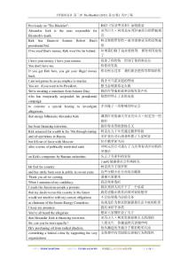 《罪恶黑名单 第三季 The Blacklist (2015) 第1-23集全》英中字幕 《罪恶黑名单 第三季 The Blacklist (2015) 第1-23集全》英中字幕