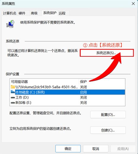 删除的文件回收站没有_误删文件怎么恢复_回收站找回文件方法