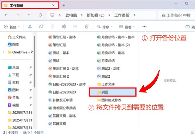删除的文件回收站没有_u盘文件恢复软件推荐_u盘误删文件如何恢复