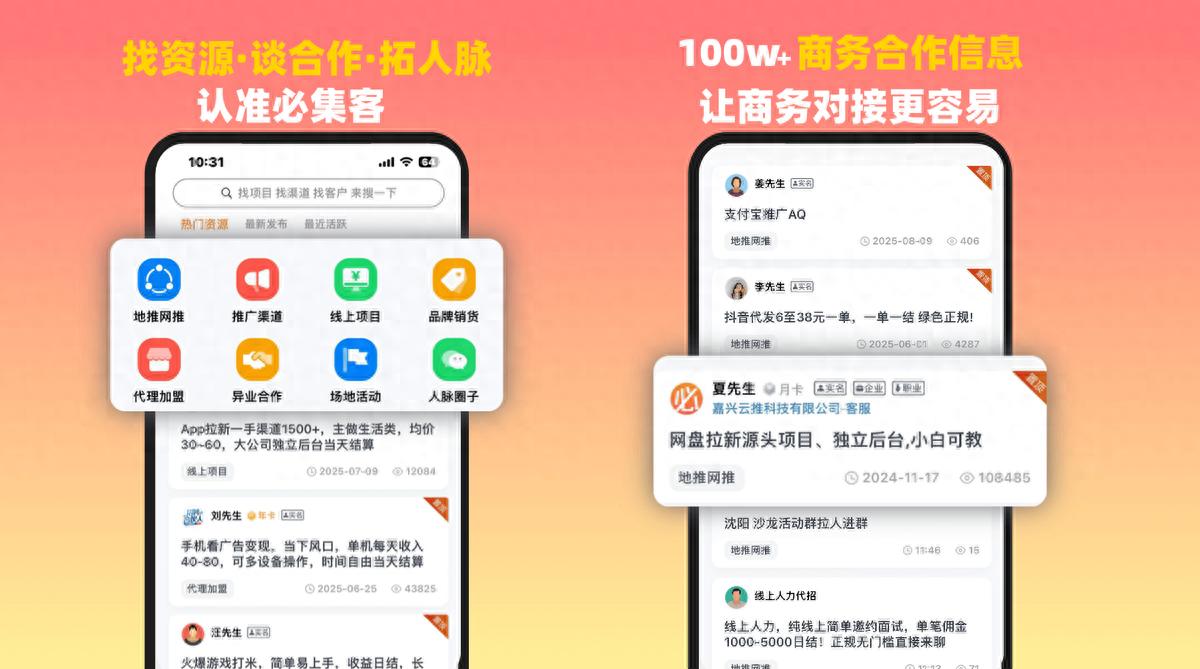 免费投放广告平台_可免费打广告的平台推荐_免费发广告的软件叫什么
