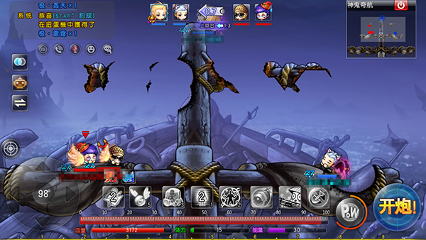 开心弹弹堂_弹弹堂大冒险测试服_弹弹堂大冒险手游PVE副本