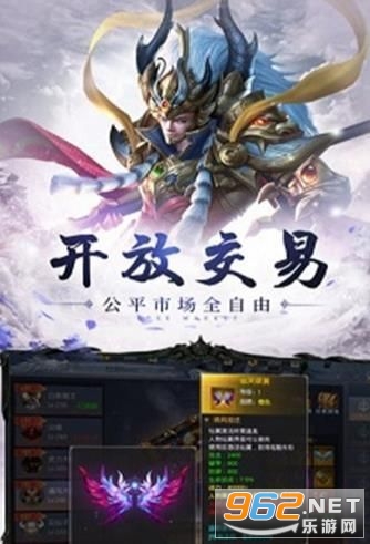 西游伏魔录手游简介 西游伏魔录手游简介