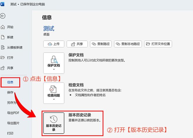 OneDrive云端备份恢复电脑删除的文件教程_删除的文件回收站没有_恢复电脑删除的文件方法