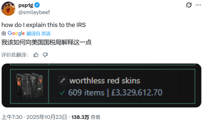 游戏圈20亿美元蒸发_CS2饰品买卖_tf2outpost